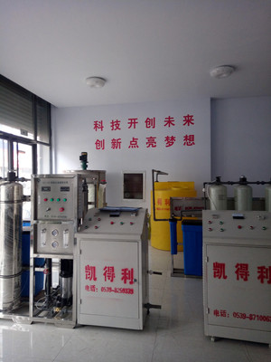 临沂市凯得利机械设备经销处 汽车养护与日化用品设备技术一站式解决方案